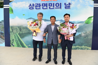 상관면민의날(75).JPG