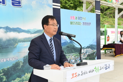 상관면민의날(84).JPG