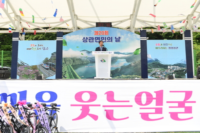 상관면민의날(88).JPG