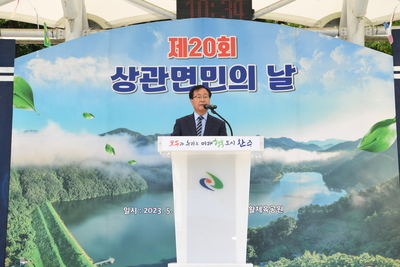 상관면민의날(89).JPG