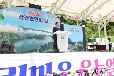 상관면민의날(90).JPG