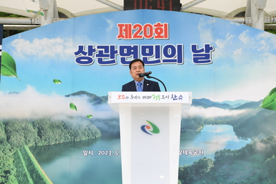 상관면민의날(93).JPG