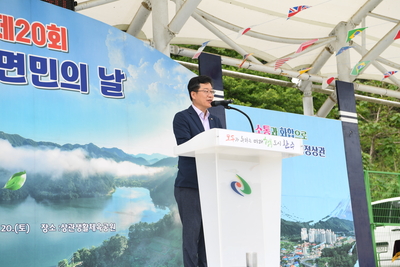 상관면민의날(95).JPG