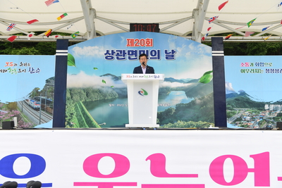 상관면민의날(96).JPG