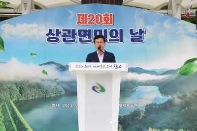 상관면민의날(97).JPG
