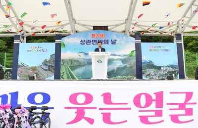 상관면민의날(98).JPG
