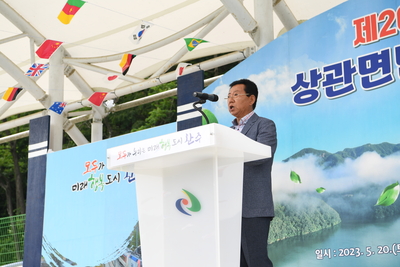 상관면민의날(99).JPG