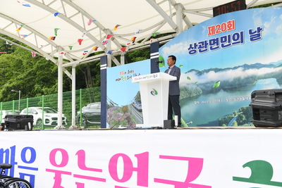 상관면민의날(100).JPG