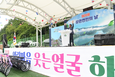 상관면민의날(101).JPG