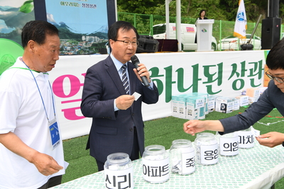 상관면민의날(109).JPG
