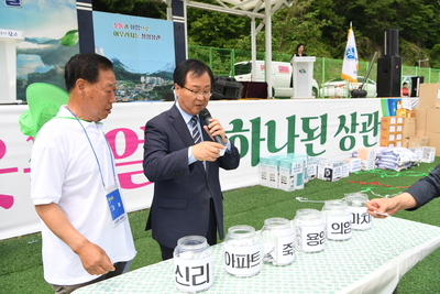 상관면민의날(110).JPG