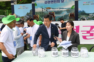 상관면민의날(113).JPG