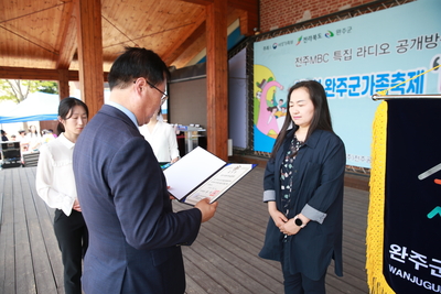완주군가족축제(8).JPG