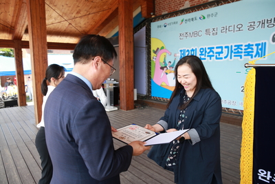 완주군가족축제(10).JPG