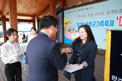 완주군가족축제(11).JPG