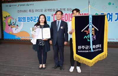 완주군가족축제(13).JPG