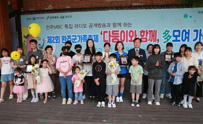 완주군가족축제(28).JPG