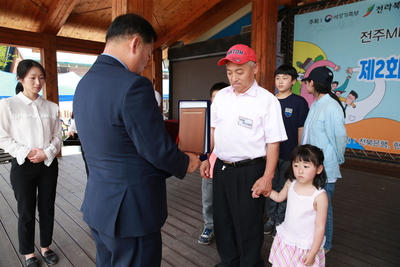 완주군가족축제(30).JPG