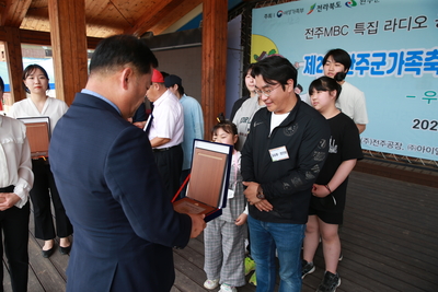 완주군가족축제(32).JPG