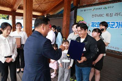 완주군가족축제(33).JPG