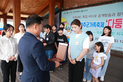 완주군가족축제(35).JPG