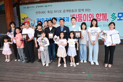 완주군가족축제(39).JPG