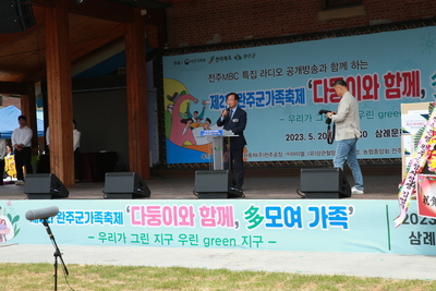 완주군가족축제(43).JPG