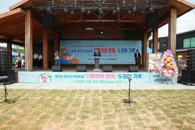 완주군가족축제(45).JPG