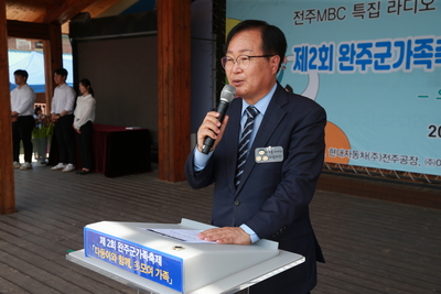 완주군가족축제(46).JPG