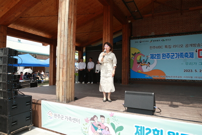 완주군가족축제(52).JPG