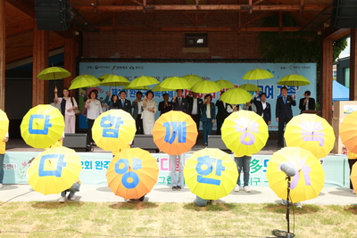 완주군가족축제(56).JPG