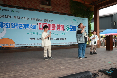 완주군가족축제(67).JPG