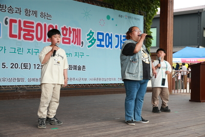 완주군가족축제(68).JPG