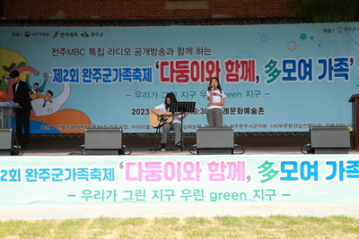완주군가족축제(70).JPG