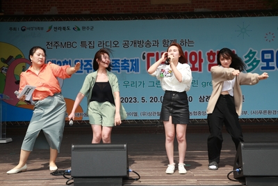 완주군가족축제(76).JPG