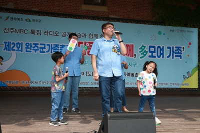 완주군가족축제(80).JPG