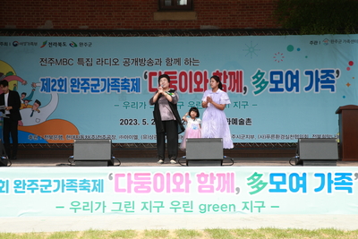 완주군가족축제(84).JPG