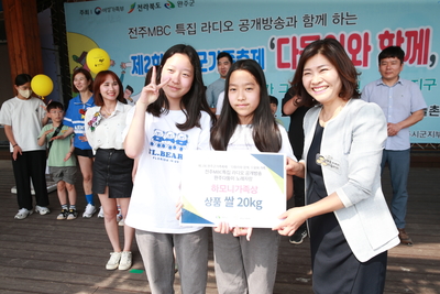 완주군가족축제(87).JPG