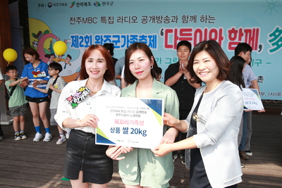 완주군가족축제(88).JPG
