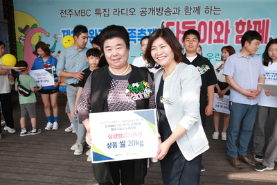 완주군가족축제(91).JPG