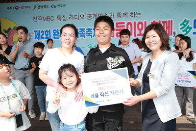 완주군가족축제(92).JPG