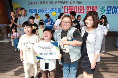 완주군가족축제(93).JPG