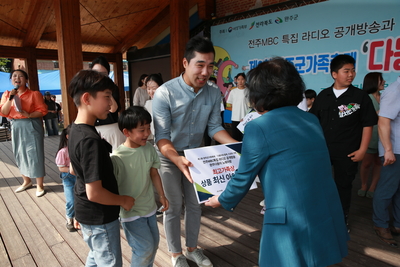 완주군가족축제(95).JPG