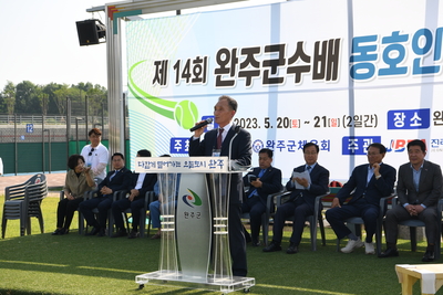 완주군수배테니스대회(1).JPG
