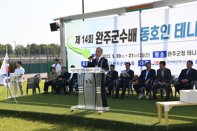 완주군수배테니스대회(2).JPG