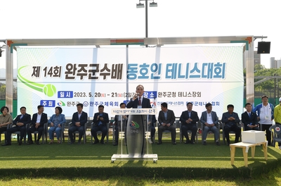 완주군수배테니스대회(3).JPG