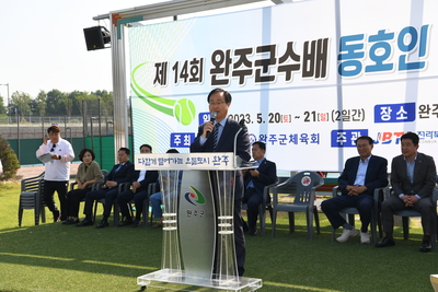 완주군수배테니스대회(5).JPG