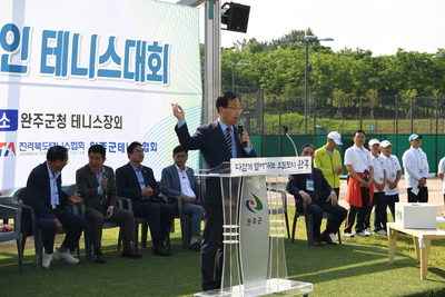 완주군수배테니스대회(10).JPG