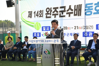 완주군수배테니스대회(21).JPG