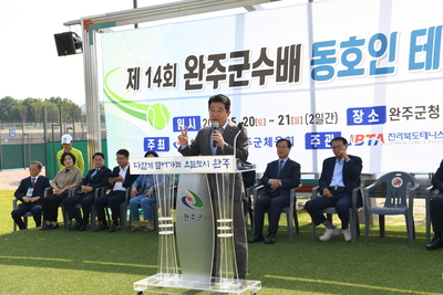 완주군수배테니스대회(22).JPG
